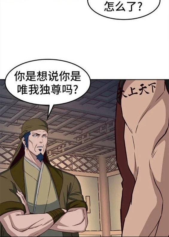 第62话17