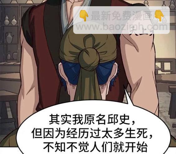 第62话40