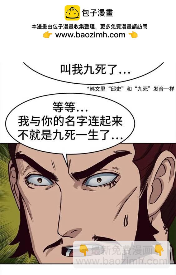 第62话41