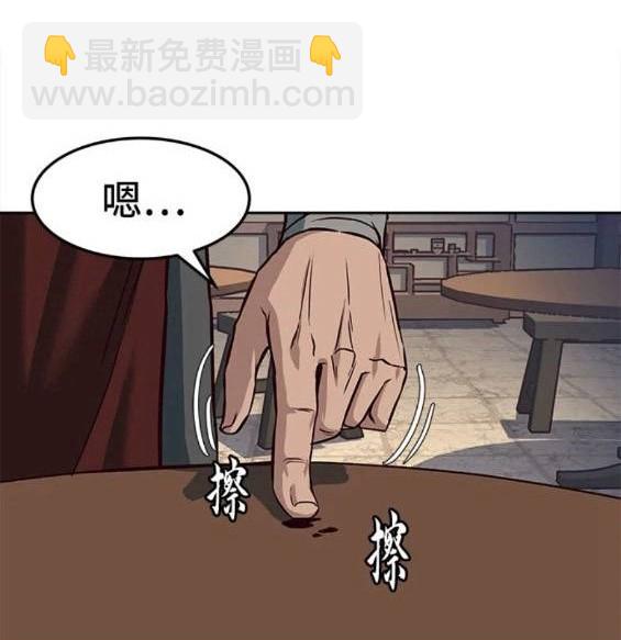 第62话48