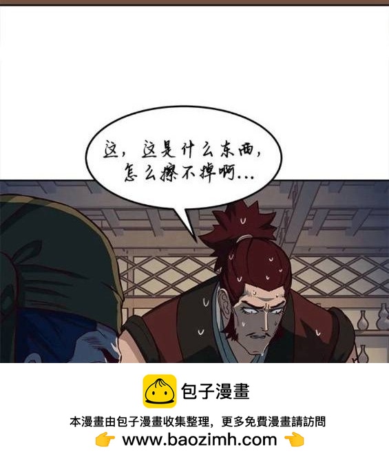 第62话49