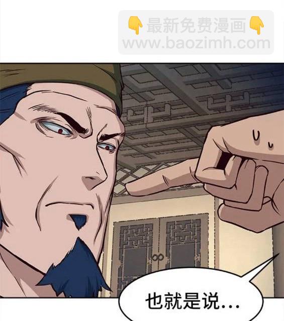 第62话50