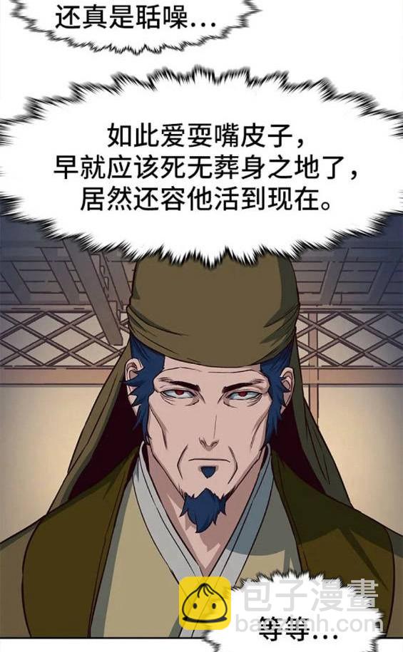 第62话55