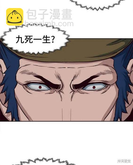第62话56