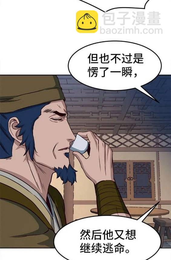 第62话71