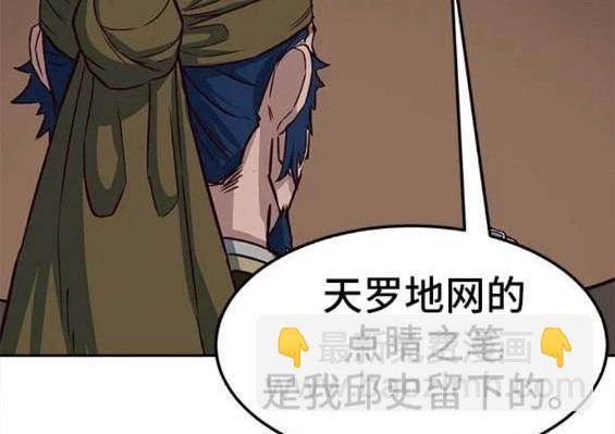 第62话77