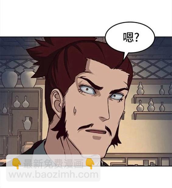 第62话79
