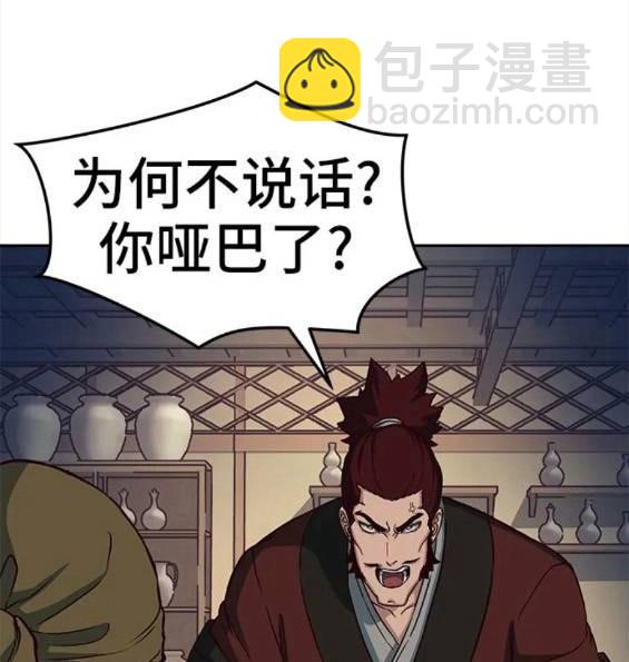 第62话9