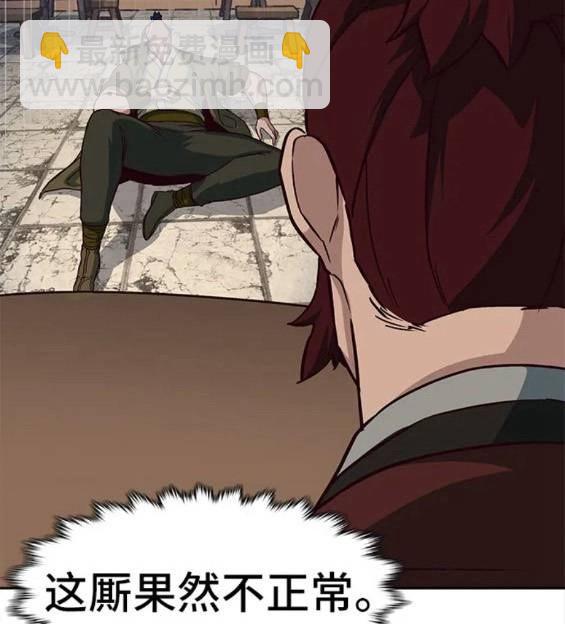 第62话90