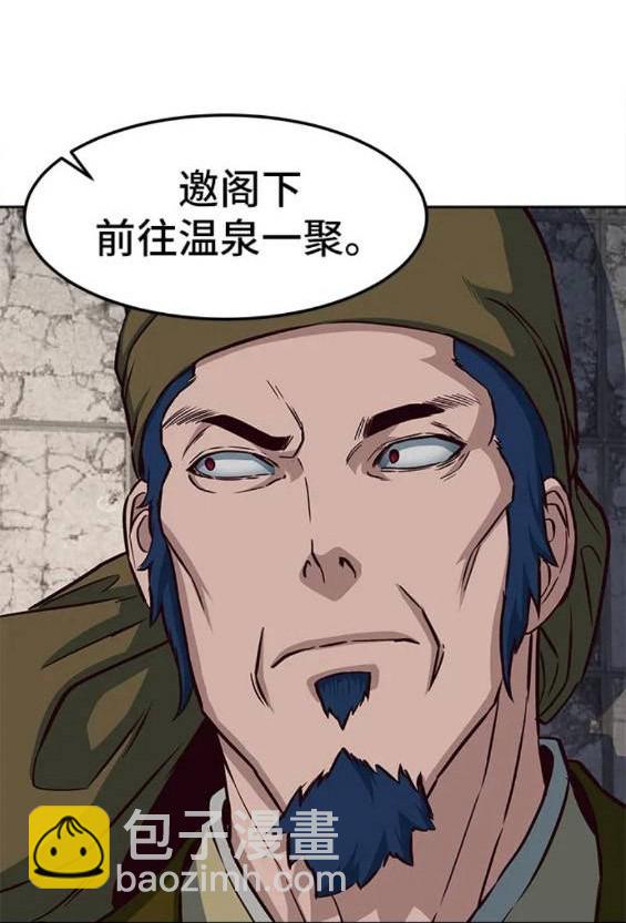 第62话95