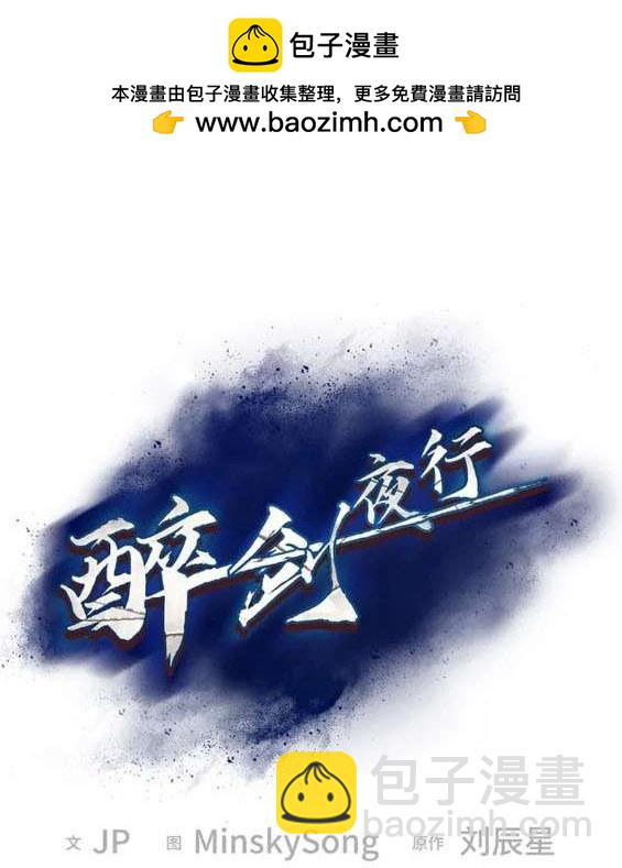 第66话1