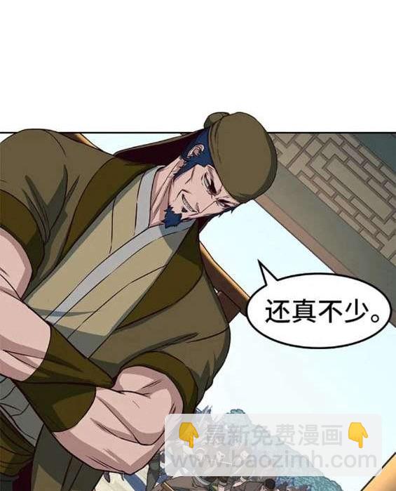第66话101