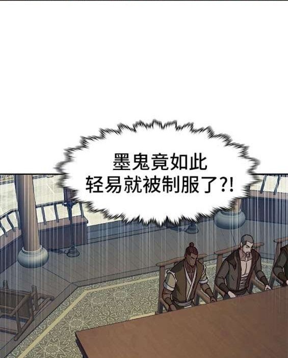 第66话11