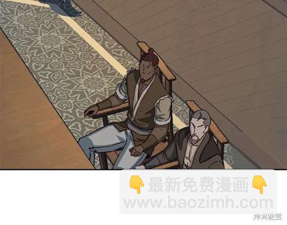 第66话110