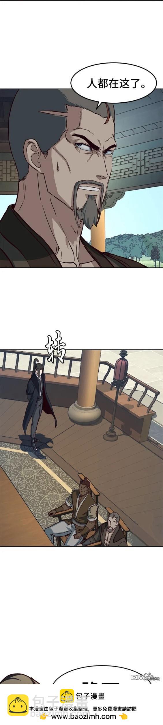 第66话111