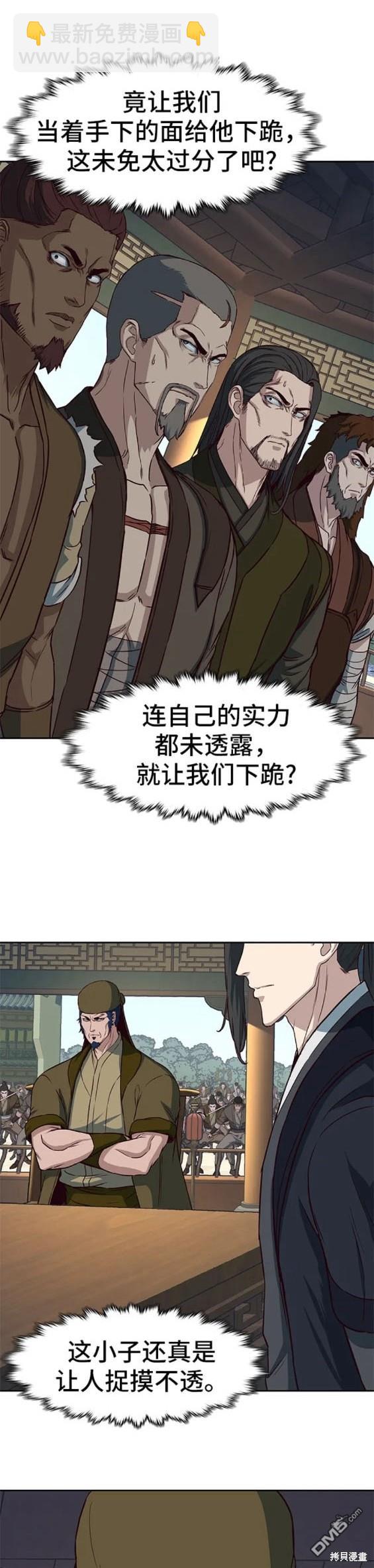 第66话113