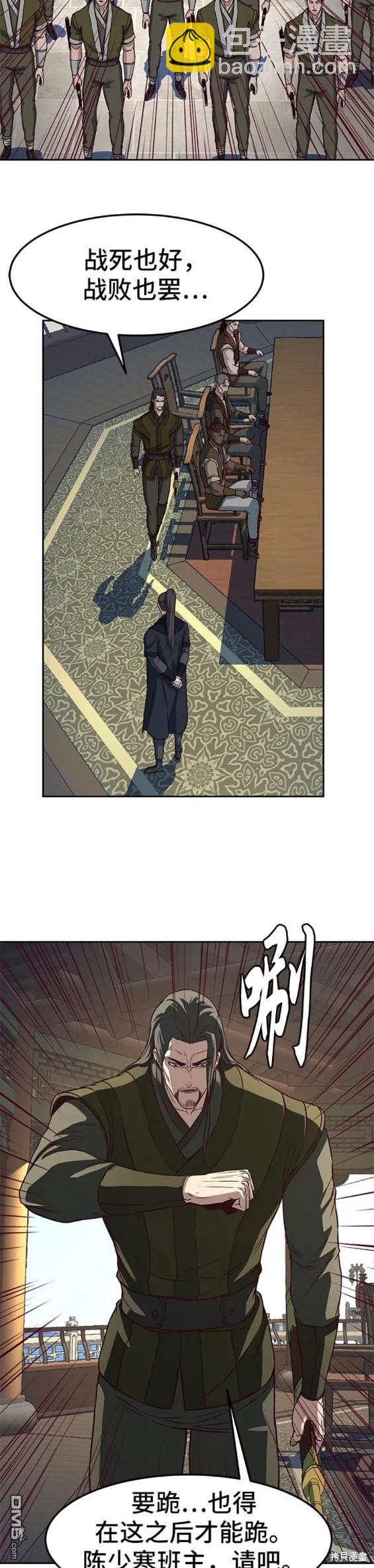 第66话117