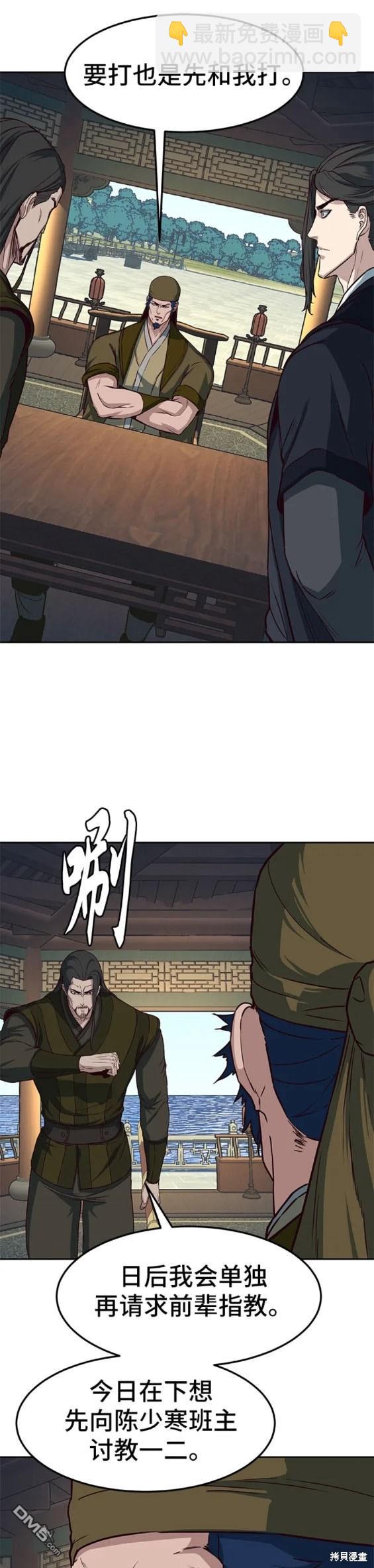 第66话119