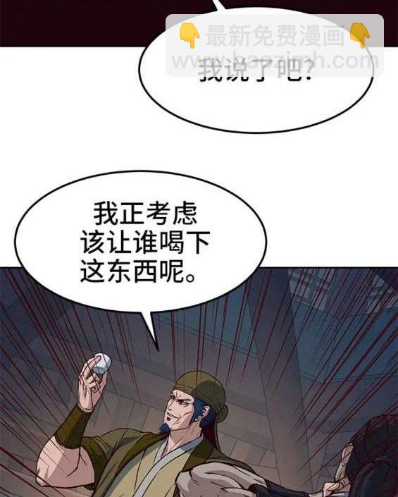 第66话14
