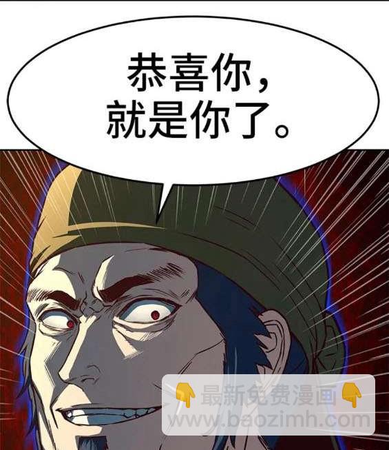 第66话16