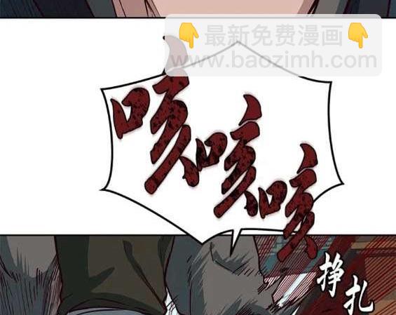 第66话20