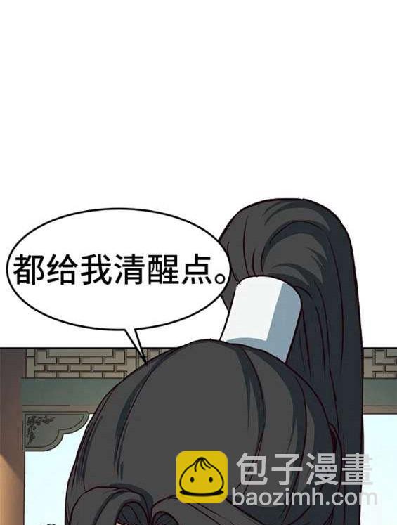 第66话30
