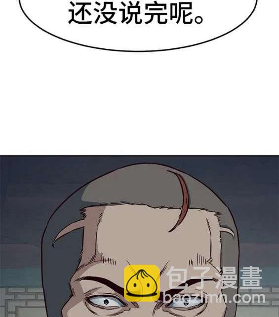 第66话32