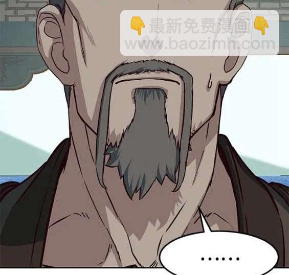 第66话33
