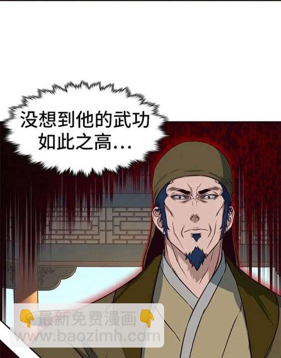 第66话36