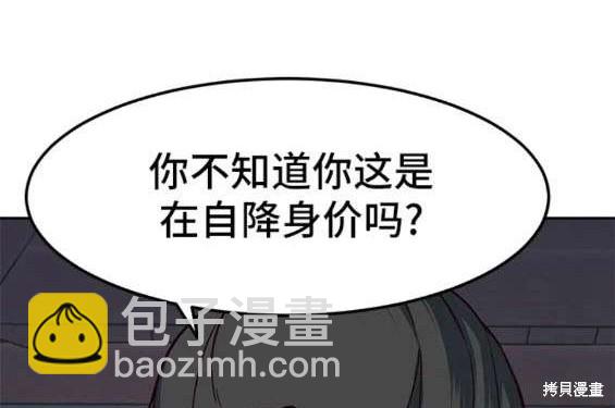 第66话39