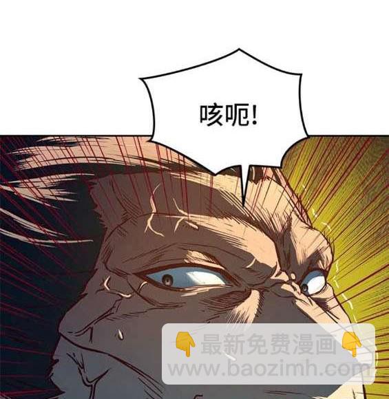 第66话4
