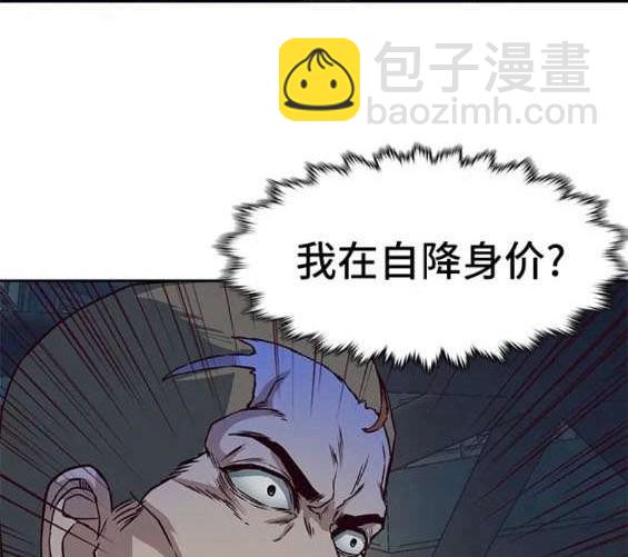 第66话41