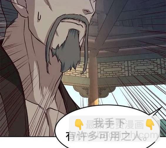 第66话42