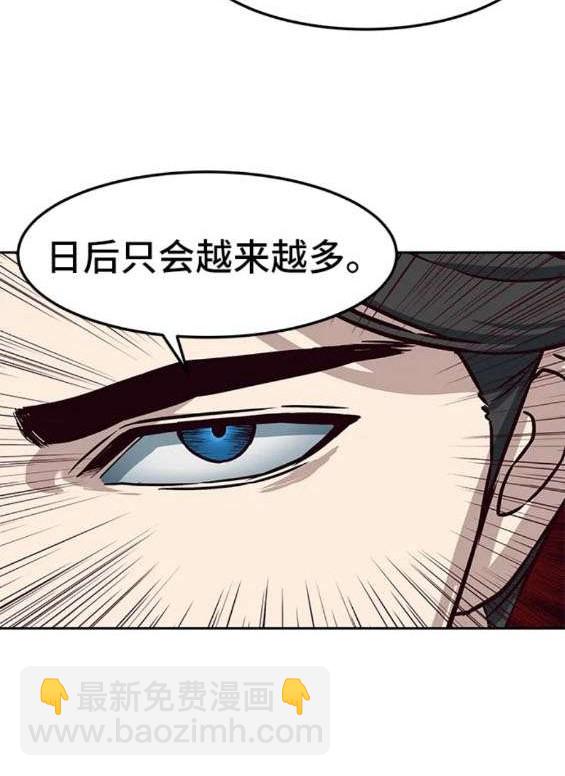 第66话43