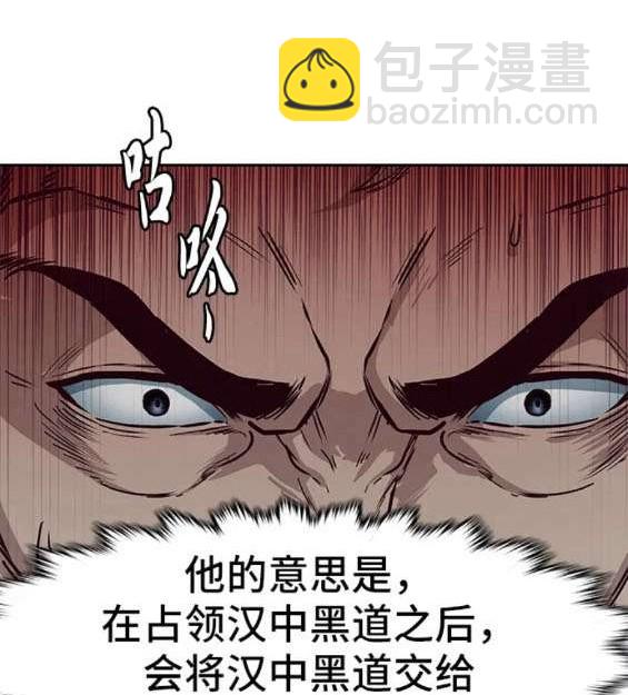 第66话44