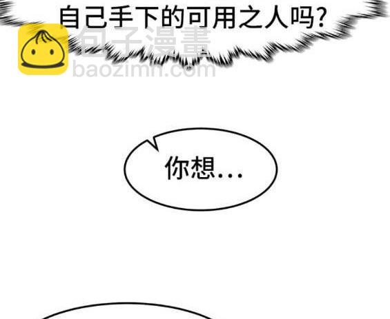 第66话45