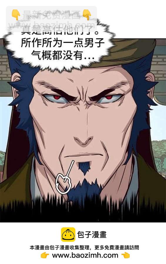 第66话53