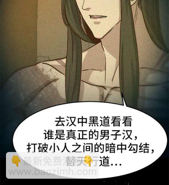 第66话55