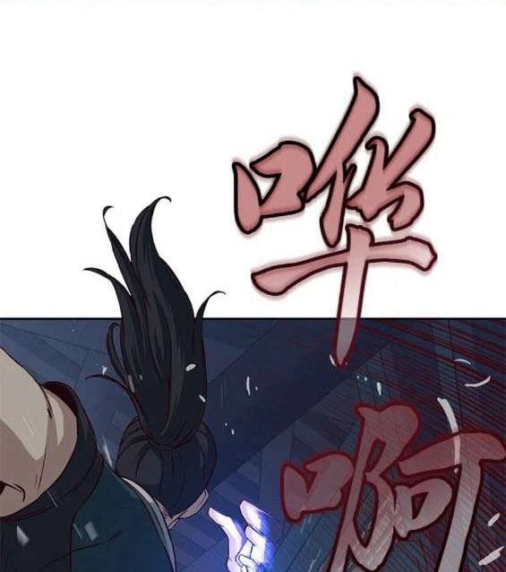 第66话6