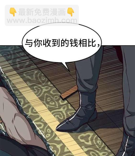 第66话61