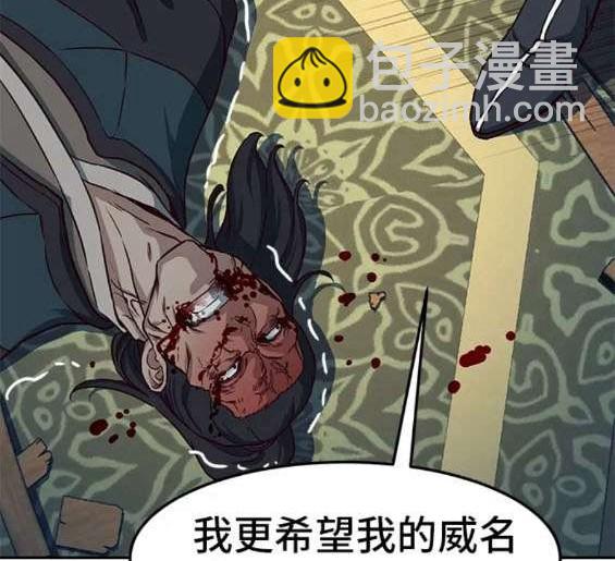 第66话62