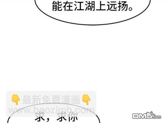 第66话63