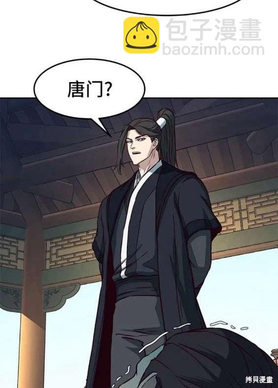 第66话65
