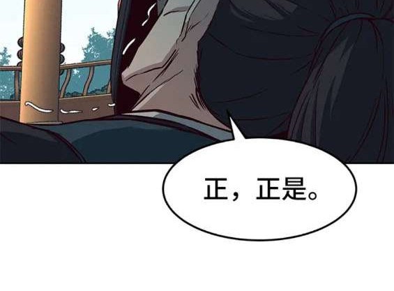 第66话66