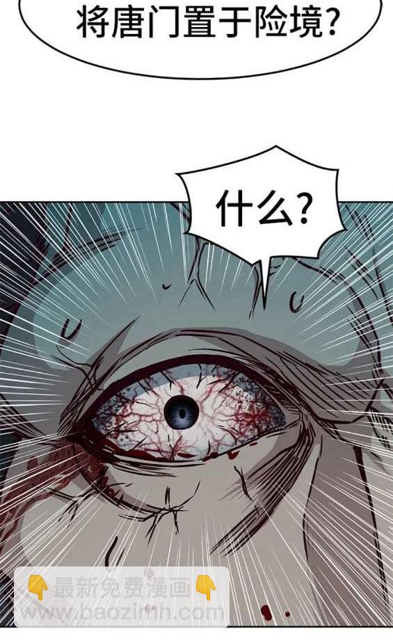 第66话69