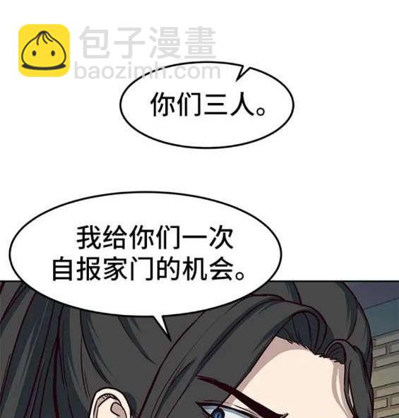 第66话78