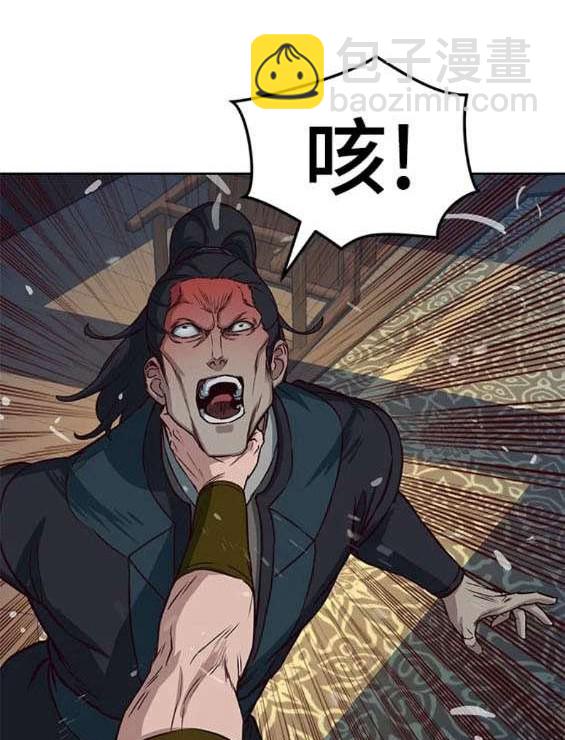第66话8
