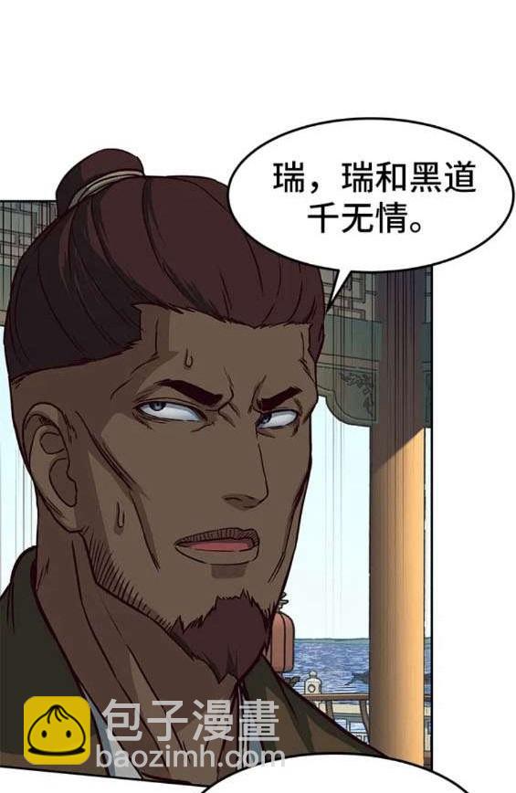 第66话80