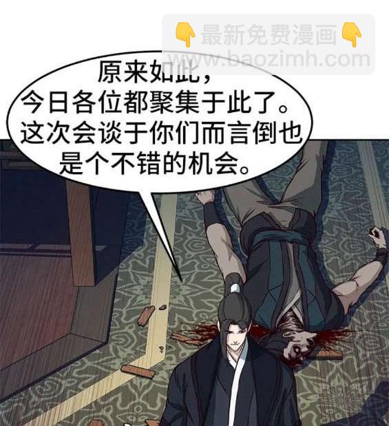 第66话83