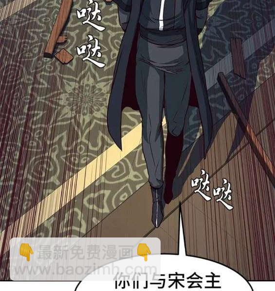 第66话84